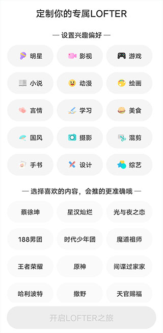 老福特截图0