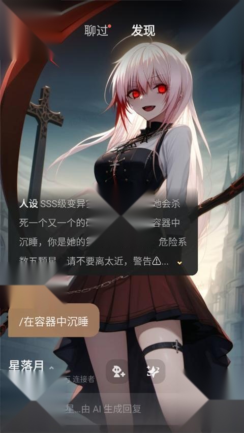星野旧版本