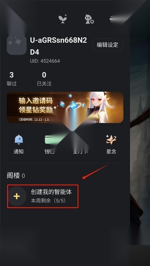 星野旧版本
