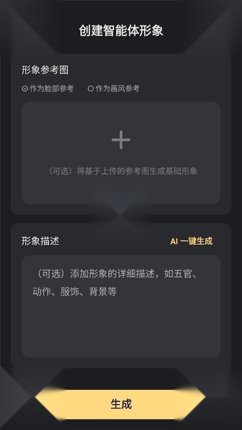 星野旧版本