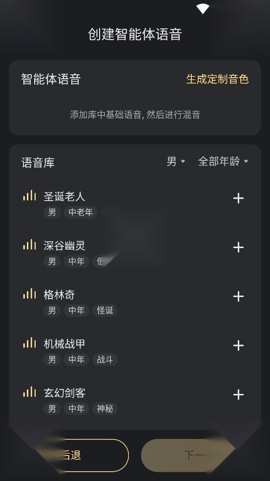 星野旧版本
