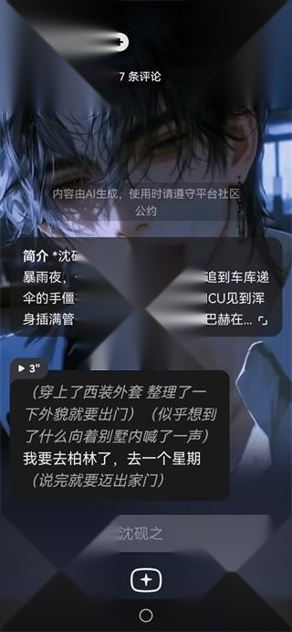 星野旧版本