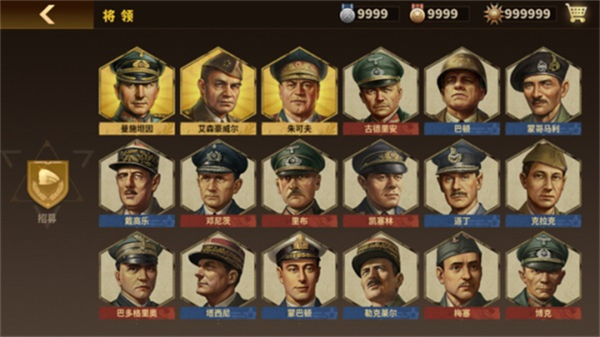 将军的荣耀3mod截图1
