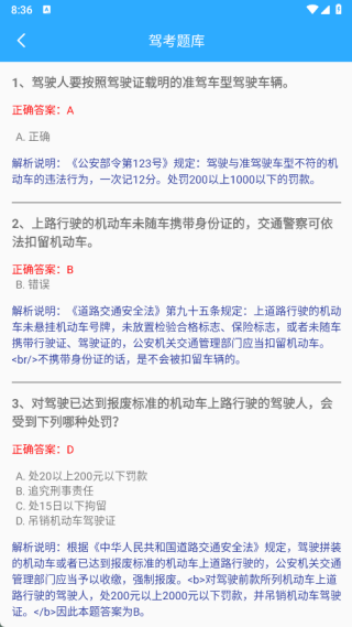 速解轻工具