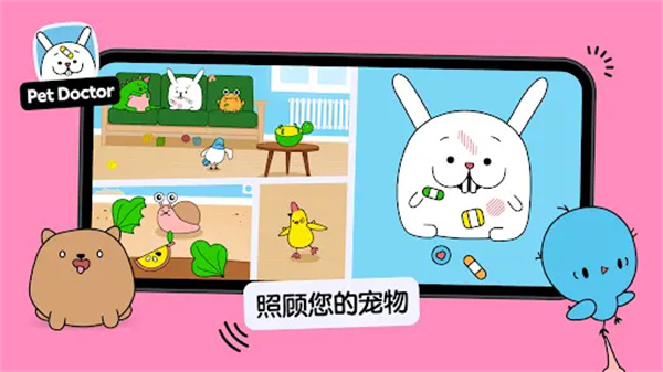 托卡厨房2无广告截图2