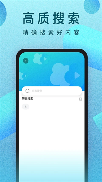 人人视频正版截图2
