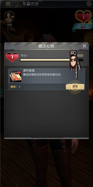 胜利之吻游戏