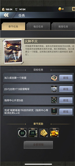 胜利之吻游戏