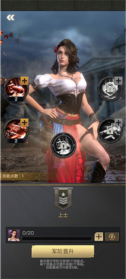 胜利之吻游戏
