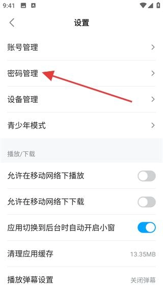 人人视频正版