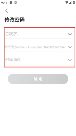 人人视频正版
