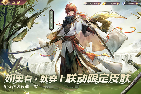 三国志幻想大陆华为版截图4
