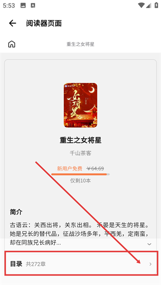 坨子大队最新版