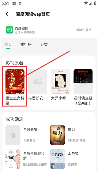 坨子大队最新版