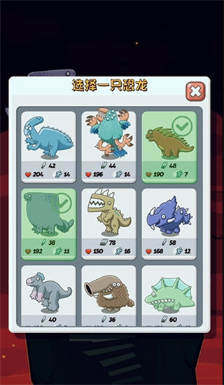 疯狂恐龙公园中文版截图3