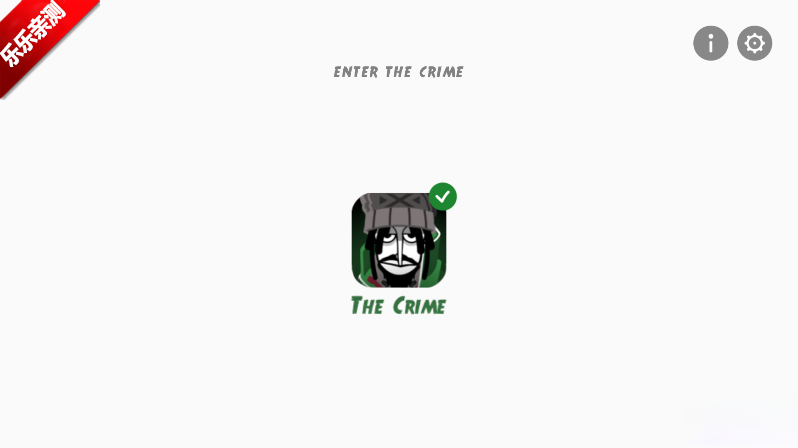 节奏盒子The Crime模组重制版截图0