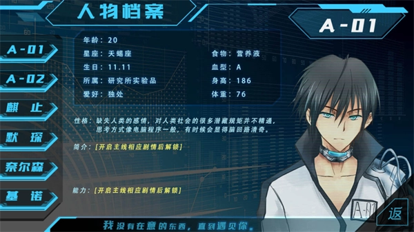 第101号禁区