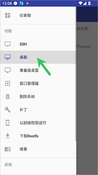AnLinux