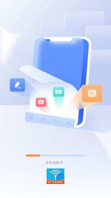 WiFi万链接钥匙截图0