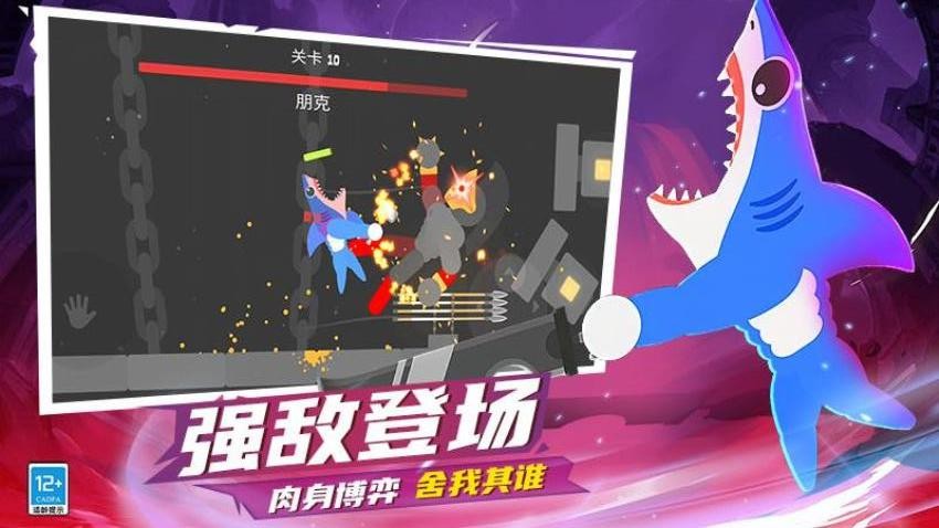 火柴人快打1截图0