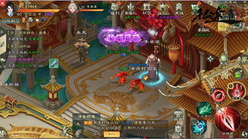 绿色征途vivo版