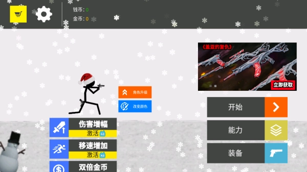 王牌精英挑战赛