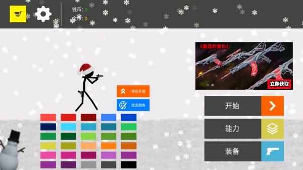 王牌精英挑战赛