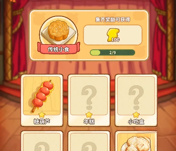 萤火夜话正版