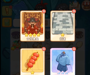萤火夜话正版