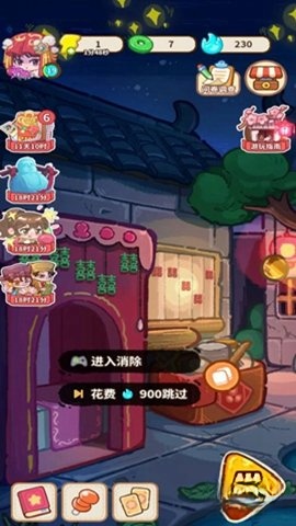 萤火夜话正版