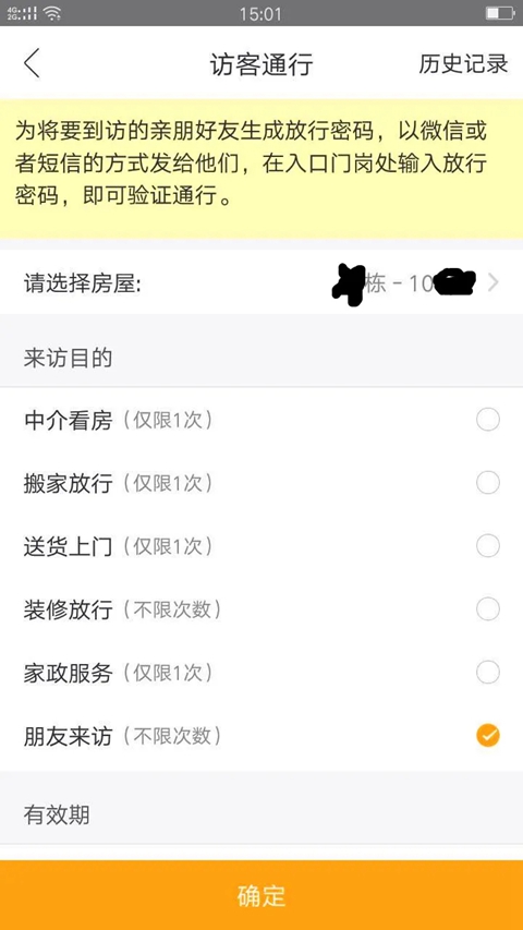 千丁安装  最新版