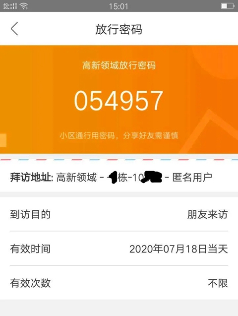 千丁安装  最新版