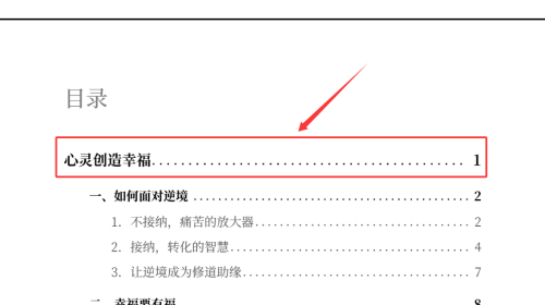 元读书