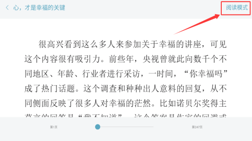 元读书