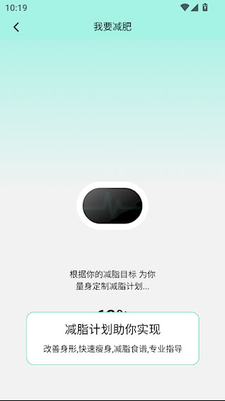 LEFU热量减肥法