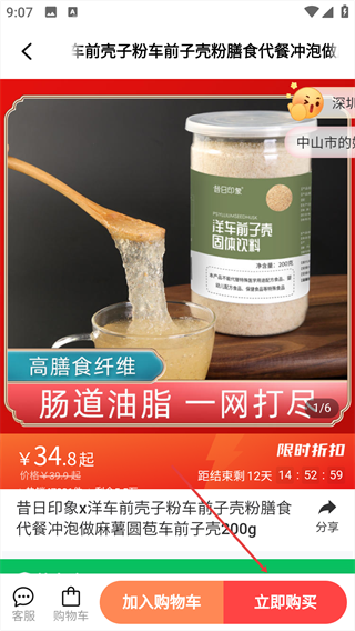 LEFU热量减肥法