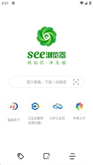 See浏览器正版截图0