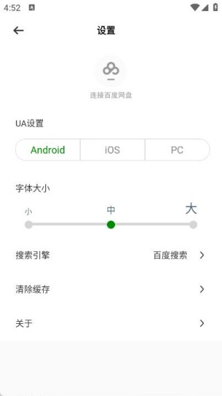 See浏览器正版截图2