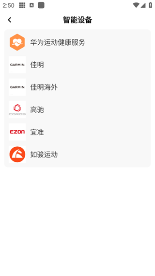 第一赛道最新版