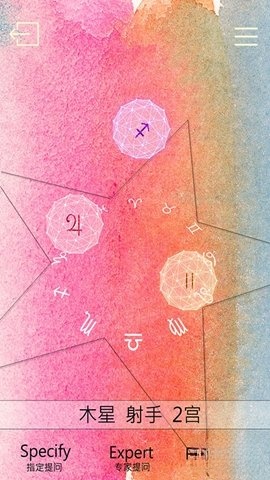 占星猫