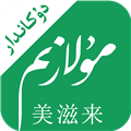 美滋来商家版