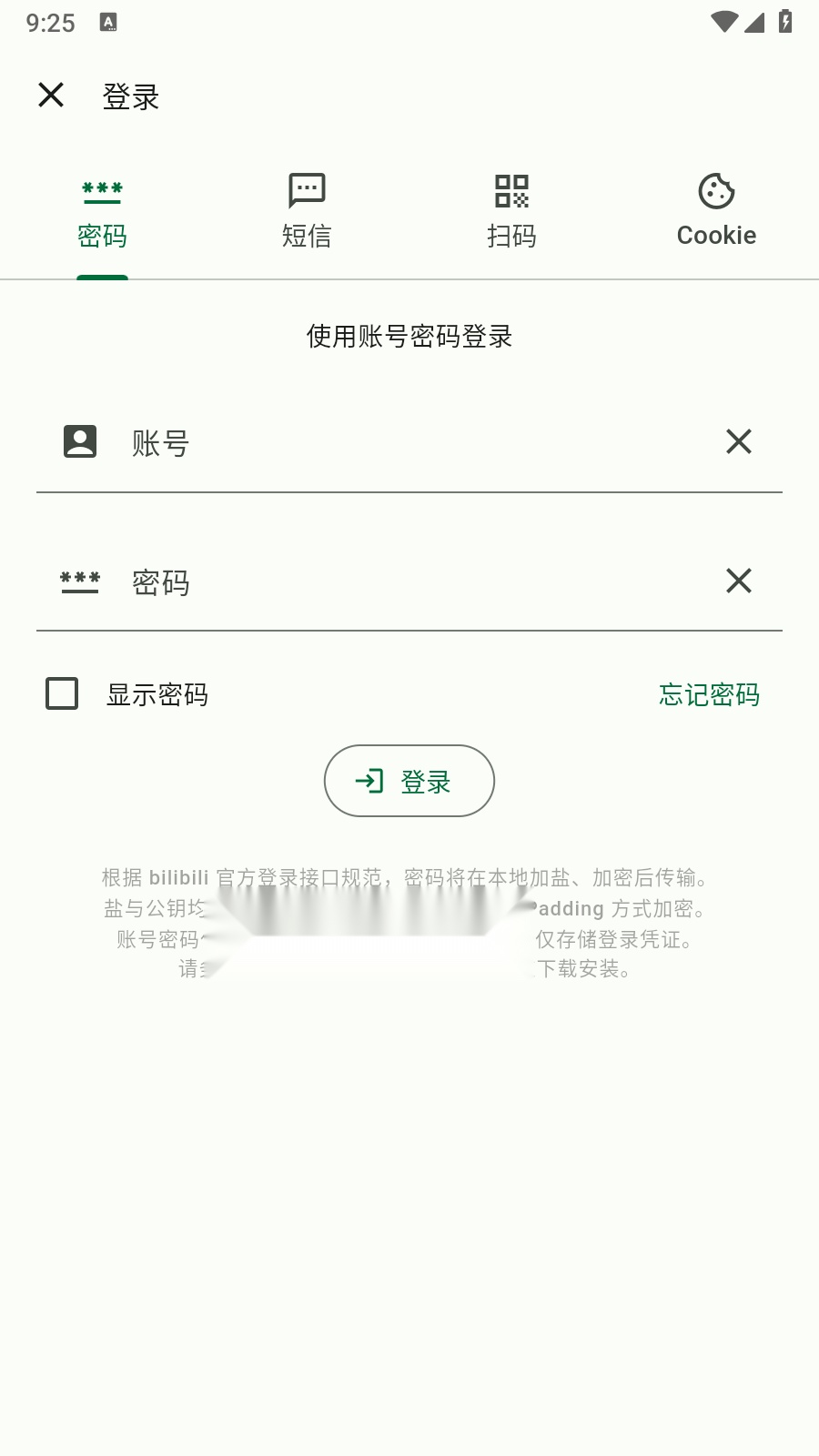 PiliPlus截图0