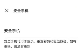 vivo游戏中心2025版
