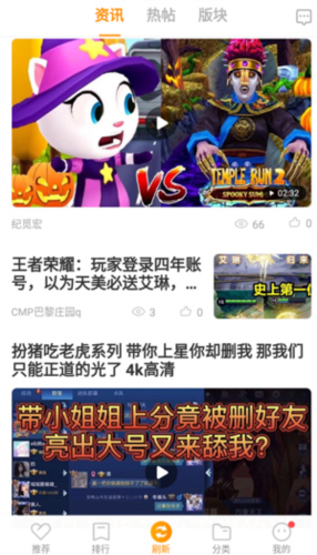 vivo游戏中心2025版