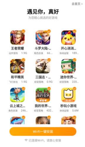 vivo游戏中心2025版