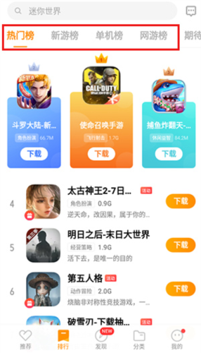 vivo游戏中心2025版