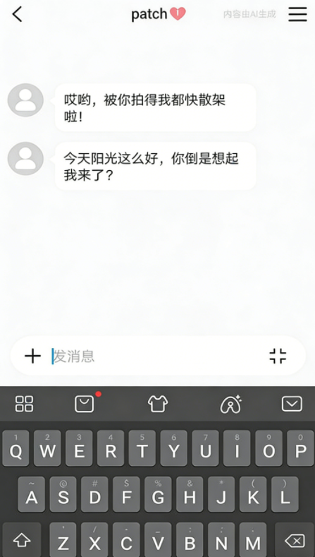 bika最新版