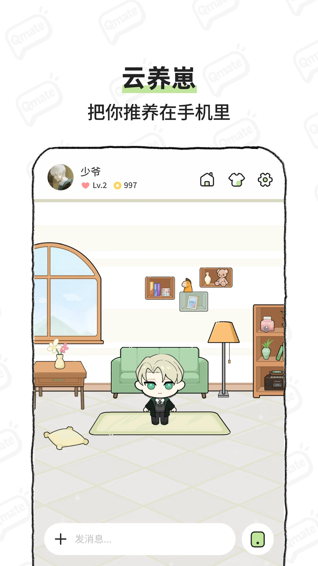 bika最新版截图3