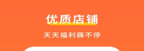 置物购物商城