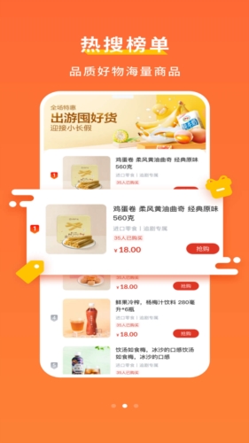 置物购物商城截图2